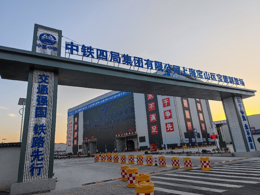 中鐵四局有限公司寶慧制梁場(chǎng)